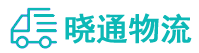 长沙到上甘岭区物流公司